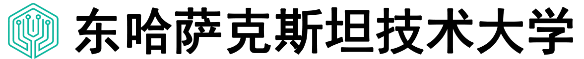 哈萨克斯坦东哈萨克斯坦技术大学logo
